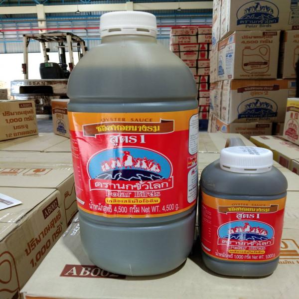 Oyster Sauce Formula 1 (Gallon)