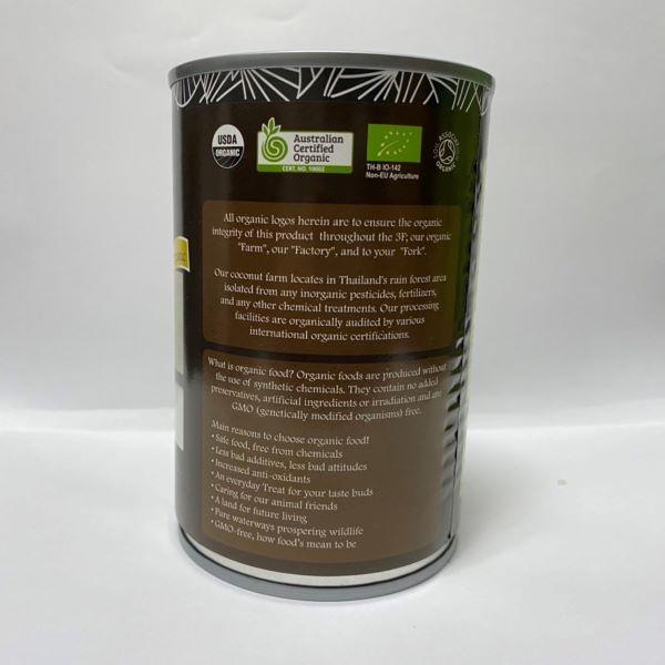 Organic Coconut Cream