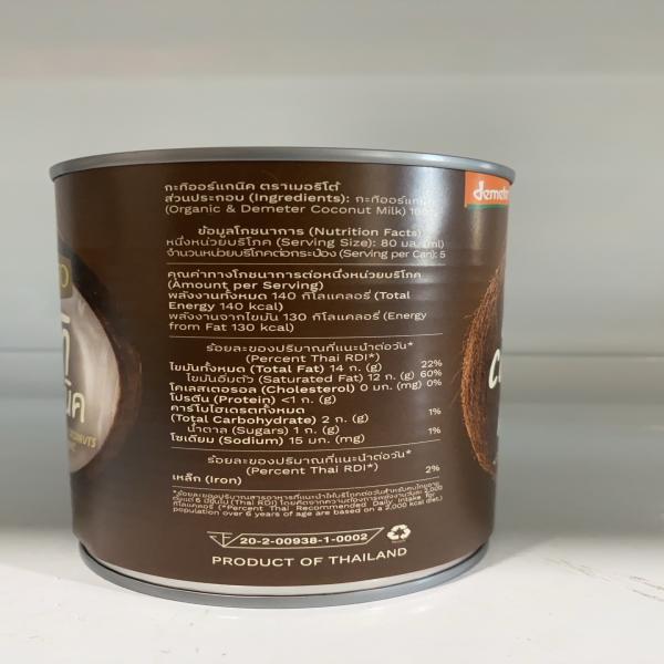 Organic Coconut Milk