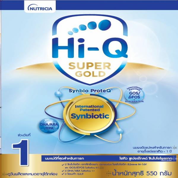 infant formula (Hi-Q Super Gold Synbio ProteQ™)
