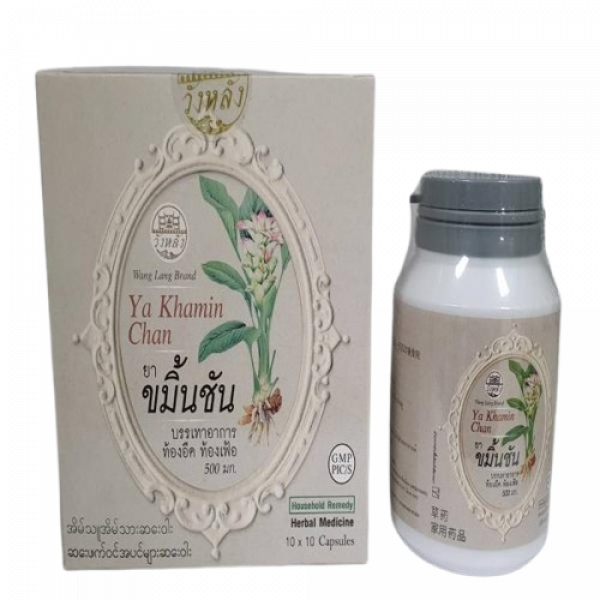YA KHAMIN CHAN WANG LANG BRAND