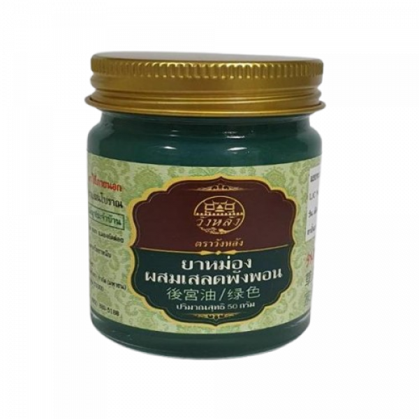 COMPOUND SALET PHANGPHON BALM WANG LANG BRAND