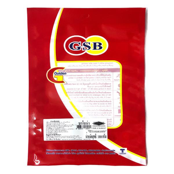 Bologna Golden Brand