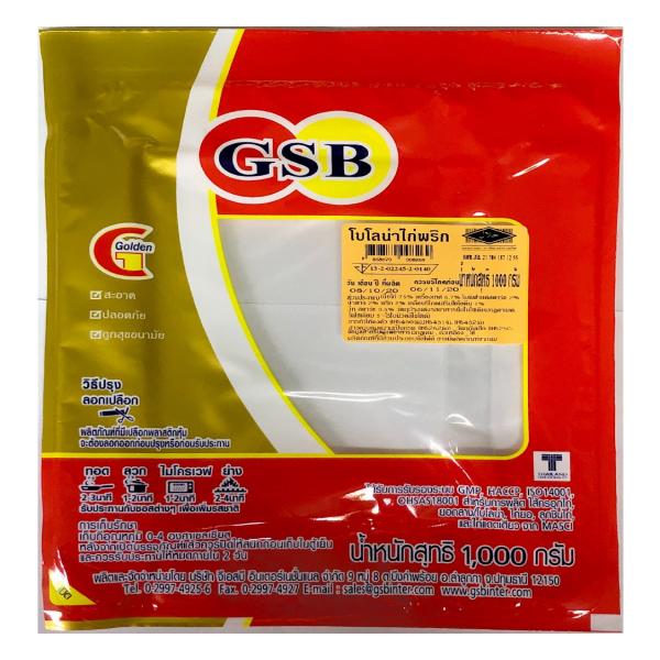 Bologna with Chilli Golden Brand