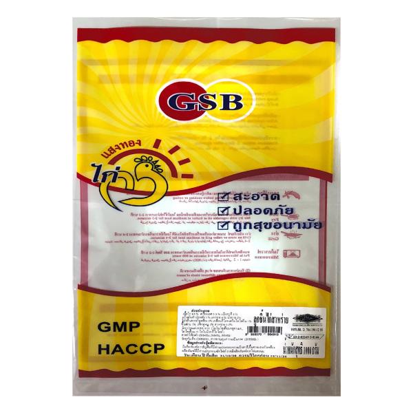 Seaweed Chicken Ball Kai Seang Thong Brand