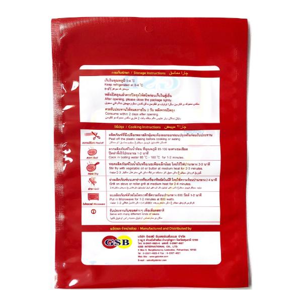 Hot Dog Smoky Bite Sausage GSB Brand