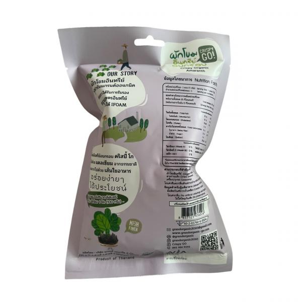 Crispy Organic Amaranth Natural Flavor 