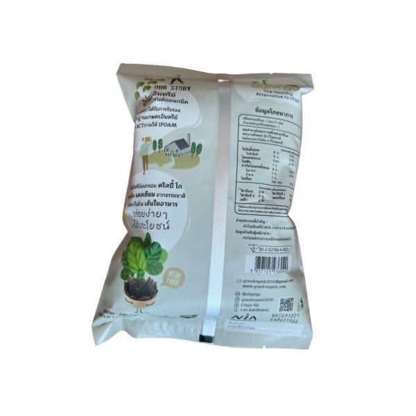 Crispy Organic Amaranth Pizza Flavor