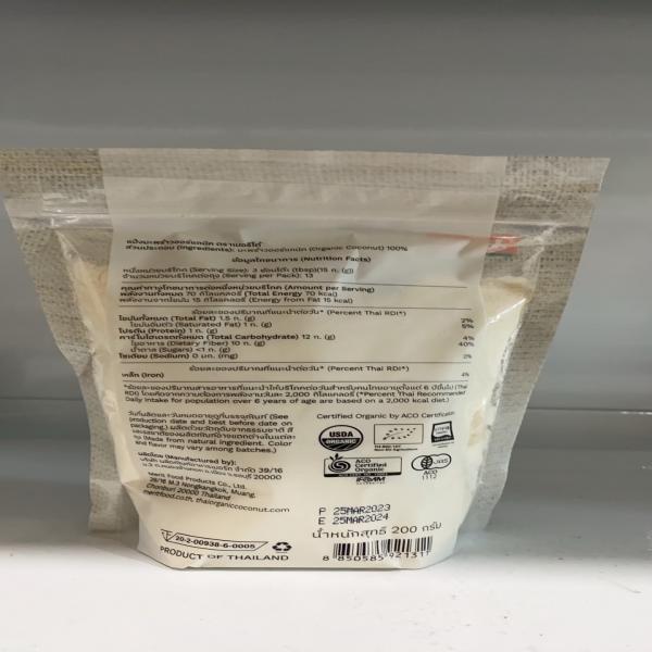 Organic Coconut Flour