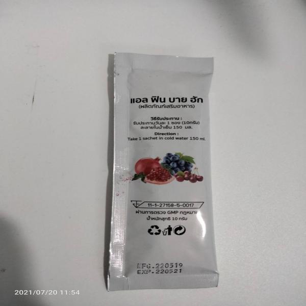 แอล ฟิน บายฮัก