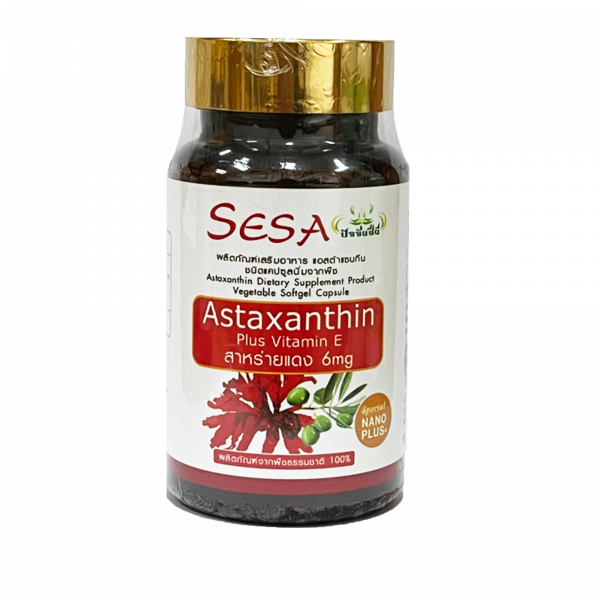 แอสต้าแซนธิน