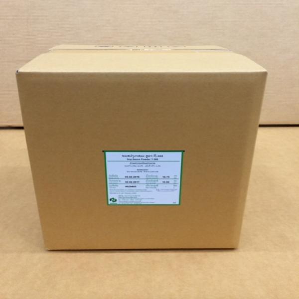 Chicken Broth Powder T-731A