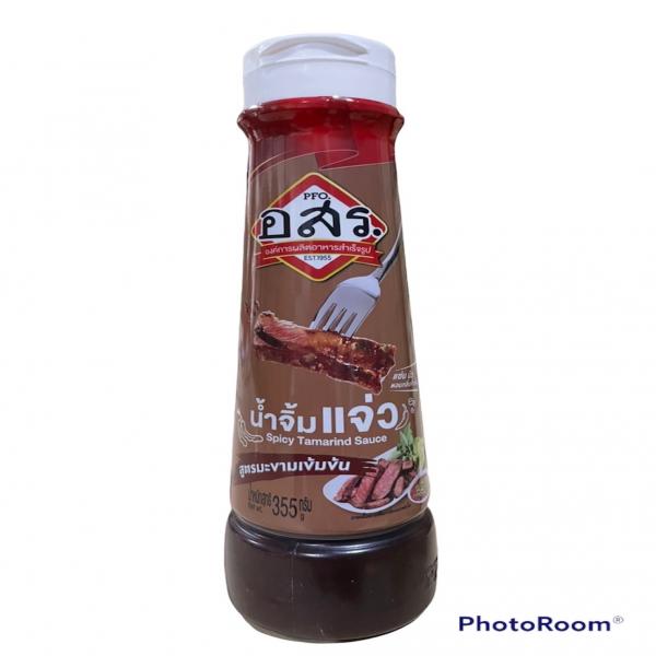 Spicy Tamarind sauce