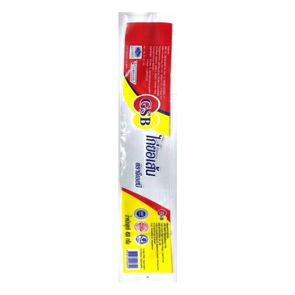 Vietnamese Sausage GSB Brand