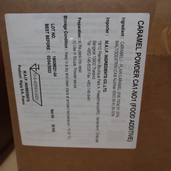 CARAMEL POWDER CA-1N01