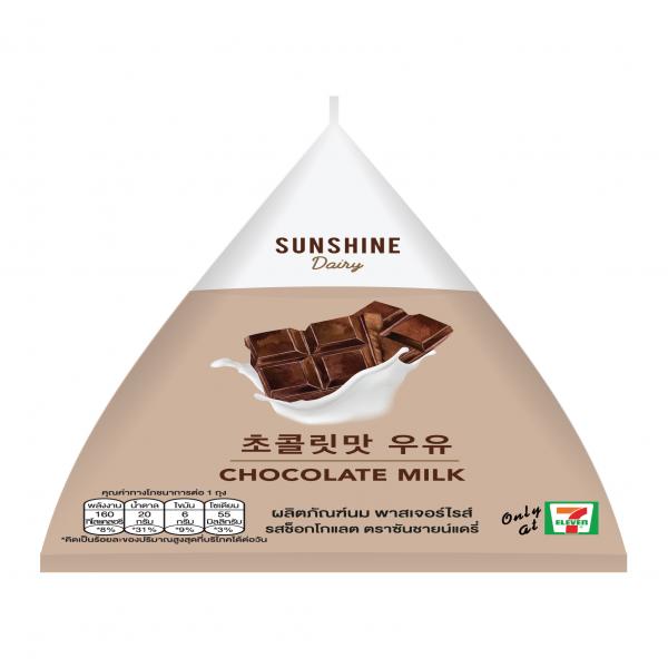 ผลิตภัณฑ์นม พาสเจอร์ไรส์ รสช็อกโกแลต