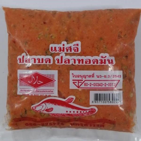 ปลาทอดมัน