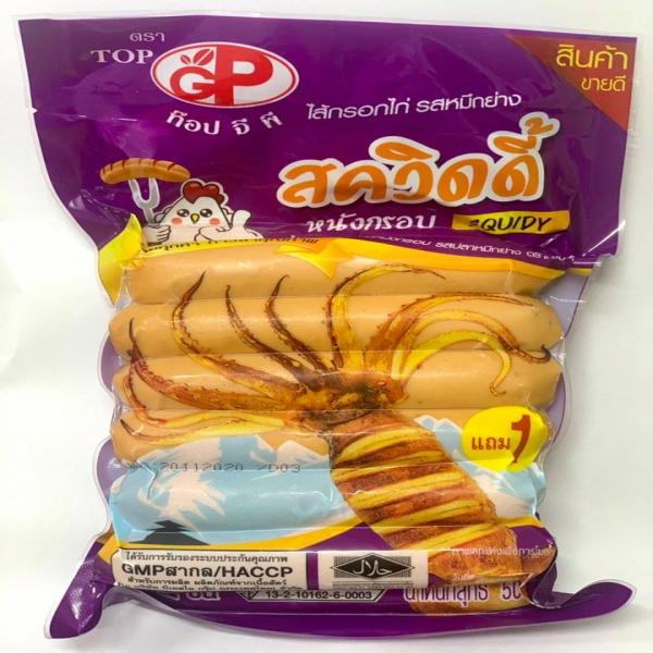 Smoke Crispy Chicken Sausage with Grilled Squid Flavour