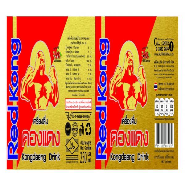 Mixed Fruit Flavour Drink