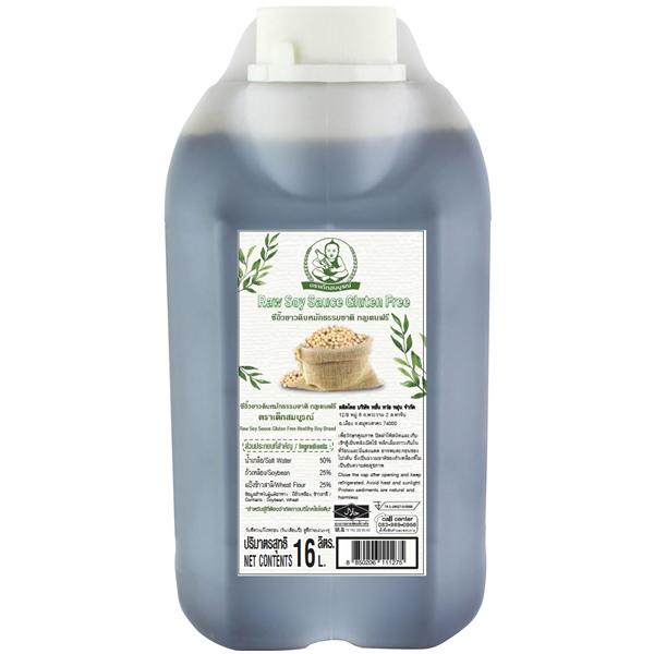 Raw Soy Sauce Gluten Free