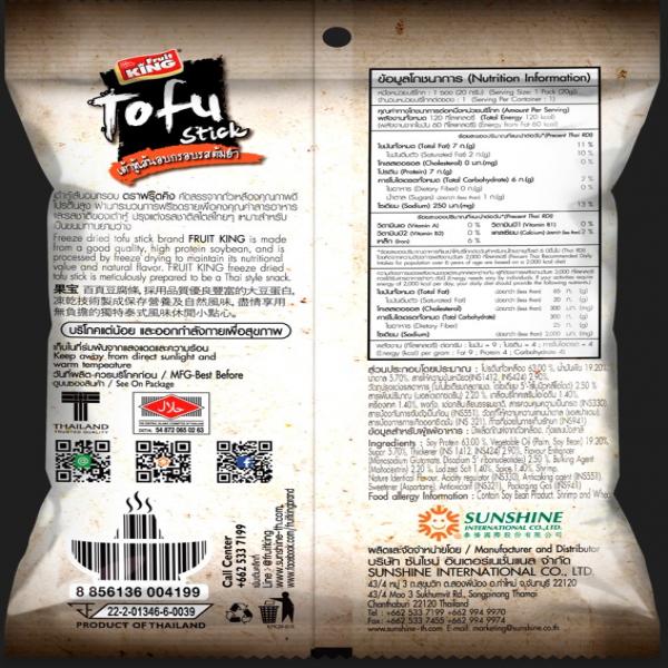 Freeze Dried Tofu Stick with Tom Yum flavor