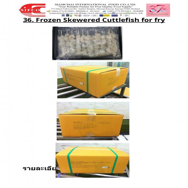 FROZEN SKEWERED CUTTLEFISH FOR FRY