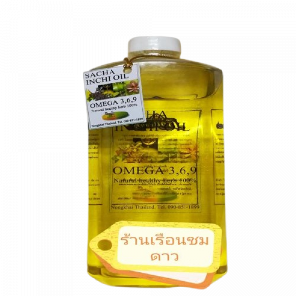 Organic Sacha Inchi Oil