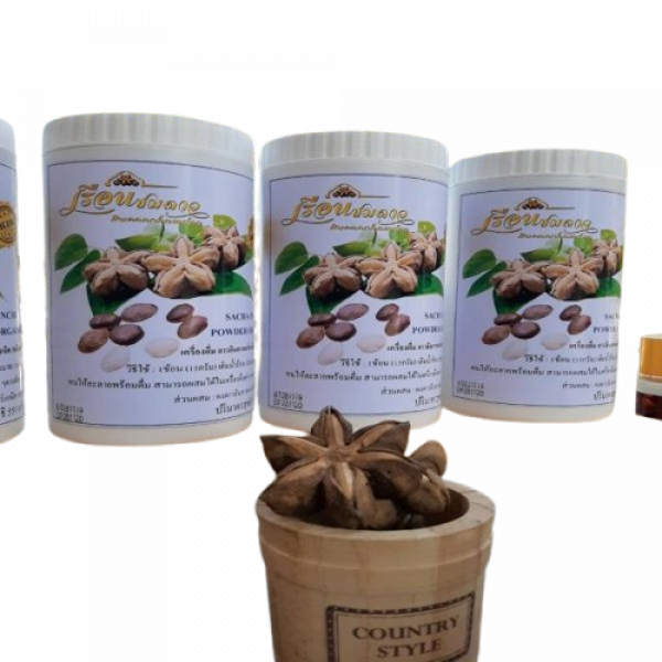 Organic Sacha Inchi Protein Powder