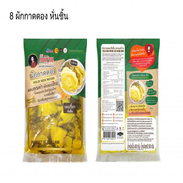 Pickled green mustard slice