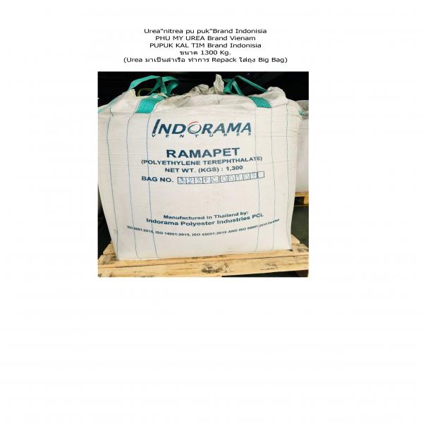 Urea / Indonesia