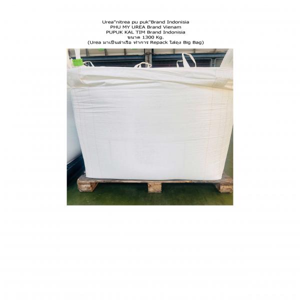 Urea / Indonesia