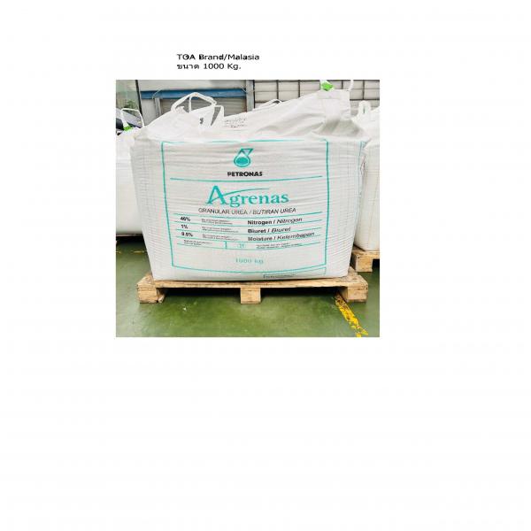 Urea / Indonesia