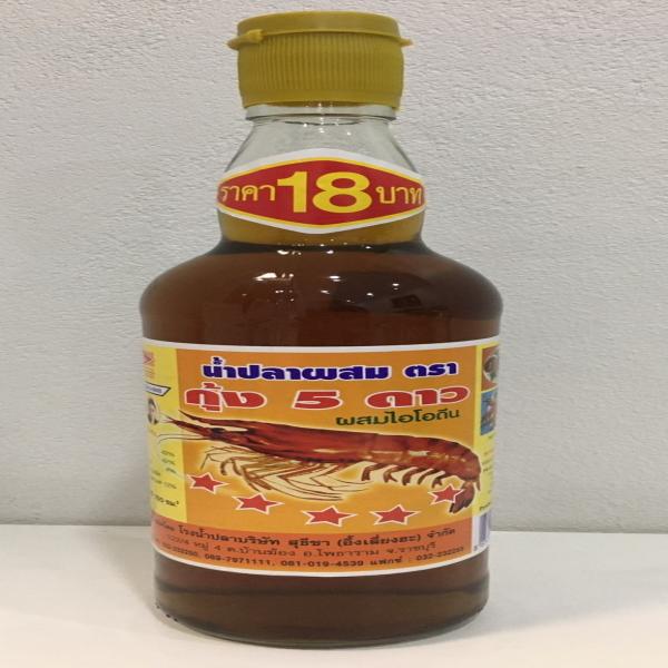 น้ำปลาผสม