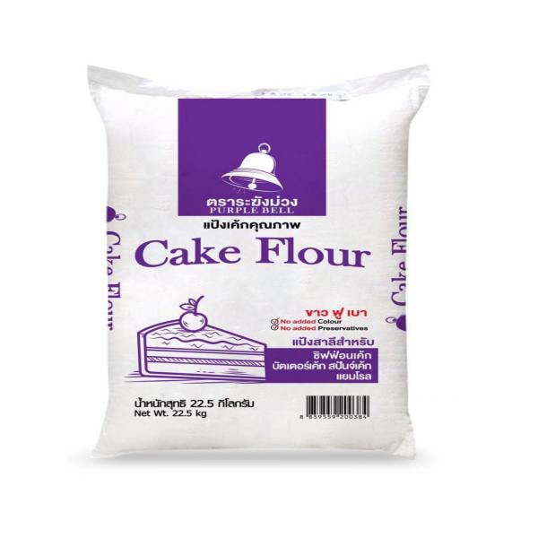 Cake Flour 22.5 kg.