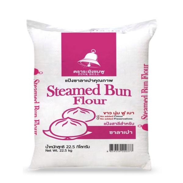 Steamed Bun Flour 22.5 kg.