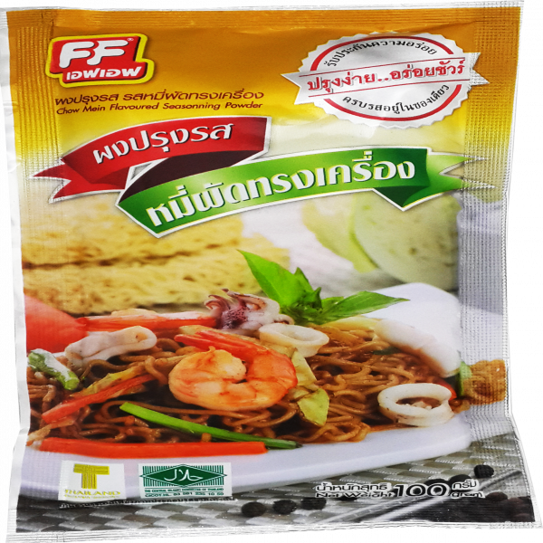 Chow Mein Flavoured Seasoning Sauce Powder