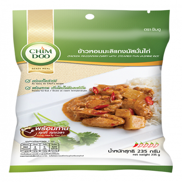 ข้าวหอมมะลิแกงมัสมั่นไก่