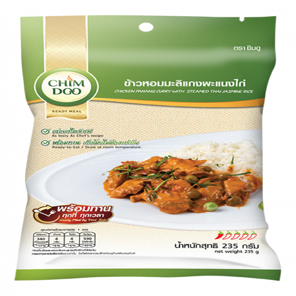 Chicken Panang Curry with Steamed Thai Jasmine Rice