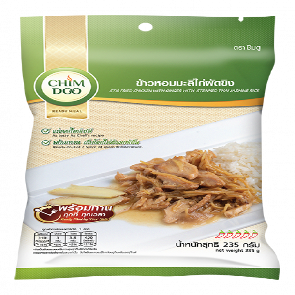 Stir Fried Chicken with Ginger with Steamed Thai Jasmine Rice