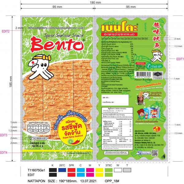 Squid seafood snack super spicy seafood flavour (Squid mixed Surimi  seafood  flavour) (Bento  Brand)