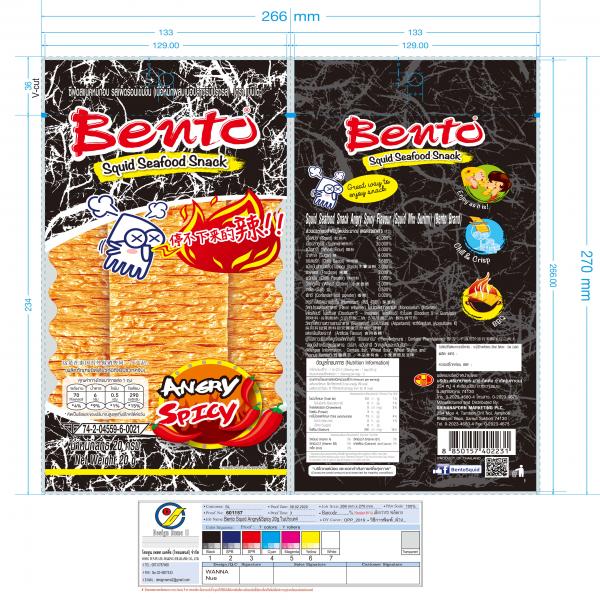 Squid seafood snack angry spicy flavour (Squid mix Surimi) (Bento Brand)