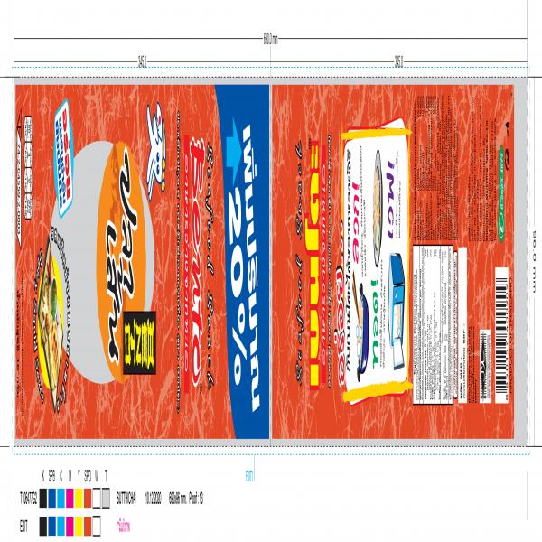 Seafood snack Spicy Squid sauce flavour (Bento Brand)