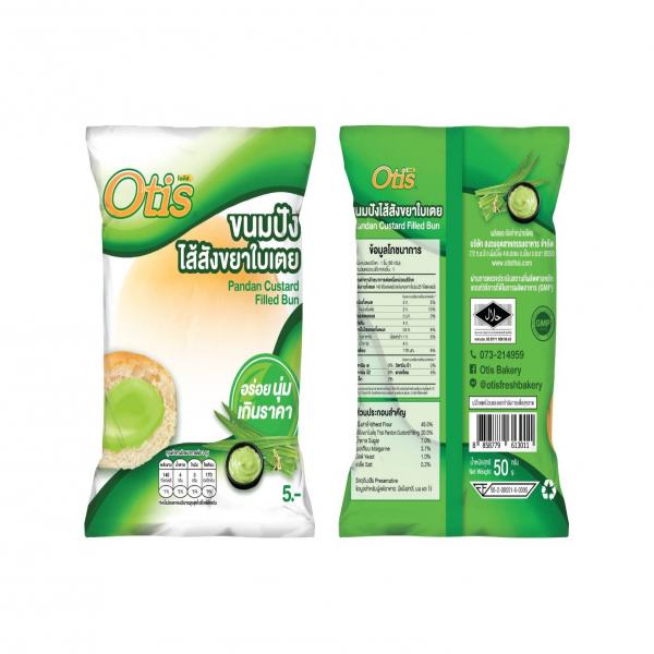 Pandan Custard Filled Bun