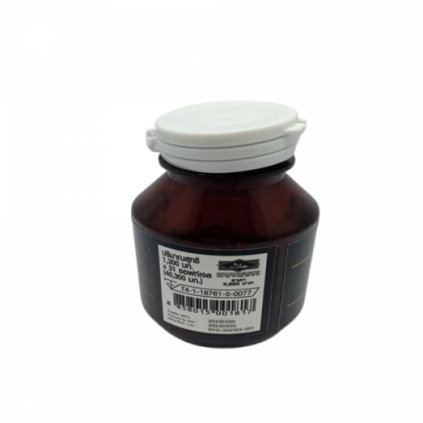 รอยัล ออยล์ (ผลิตภัณฑ์เสริมอาหาร น้ำมันจมูกข้าว, น้ำมันอีฟนิ่งพริมโรสชนิดผง, น้ำมันเมล็ดแฟล็กซ์)