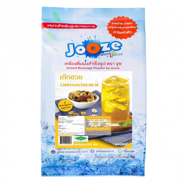 Chrysanthemmum Flavor Beverage Powder