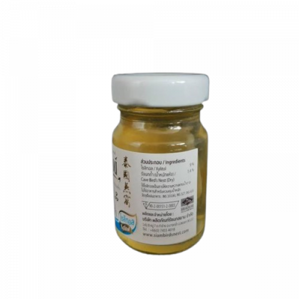 Cave Bird's Nest Beverage 42 cc.