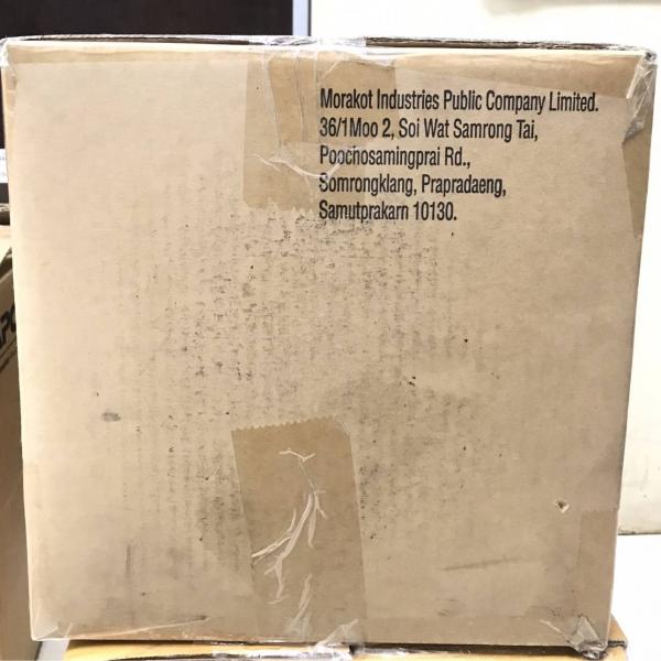 Hydrogenated Palm Kernel Olein/ Malaysia