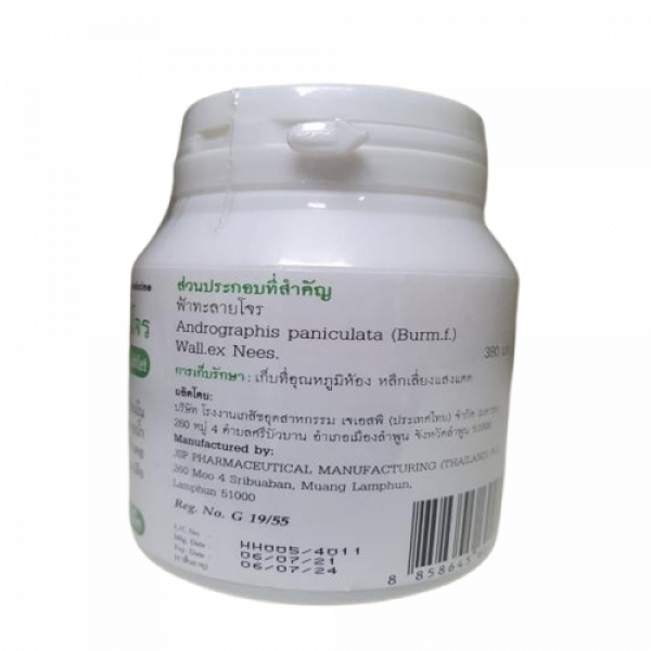 ANDROGRAPHIS PANICULATA TABLET