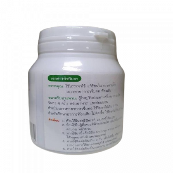 ANDROGRAPHIS PANICULATA TABLET