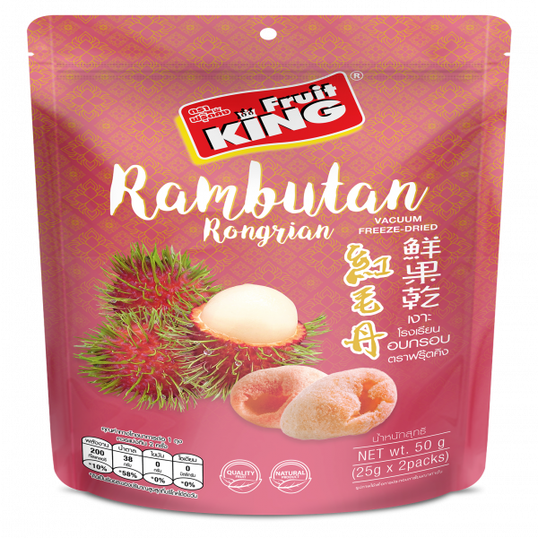 Vacuum Freeze Dried Rambutan Rongrian